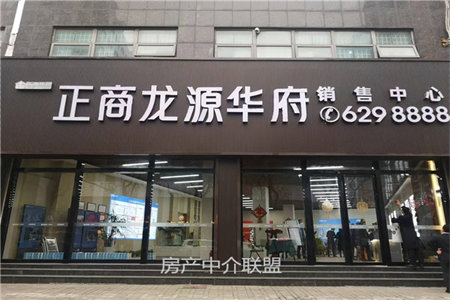 龙都东苑带车库3室2厅1卫120㎡